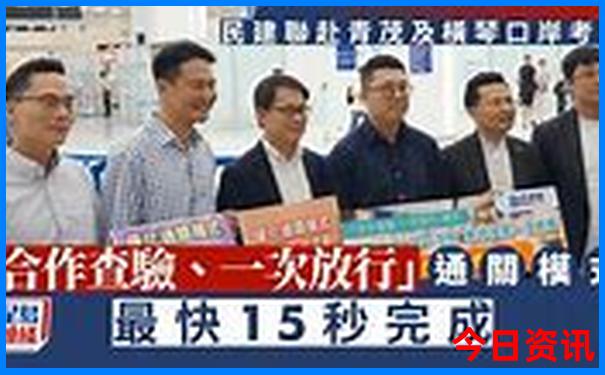 2025十二生肖图码表